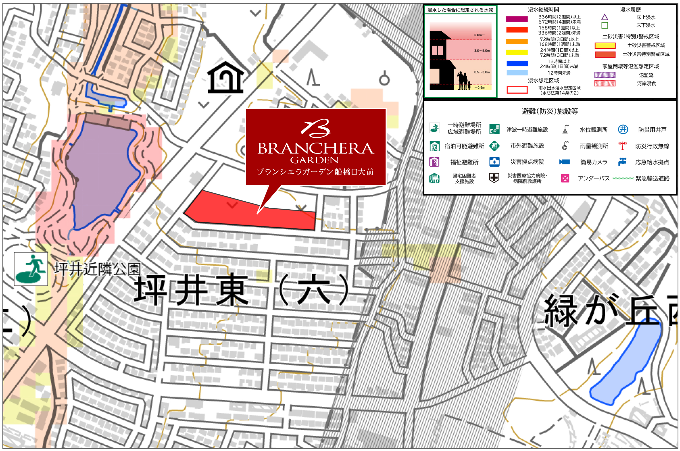 船橋市ハザードマップ