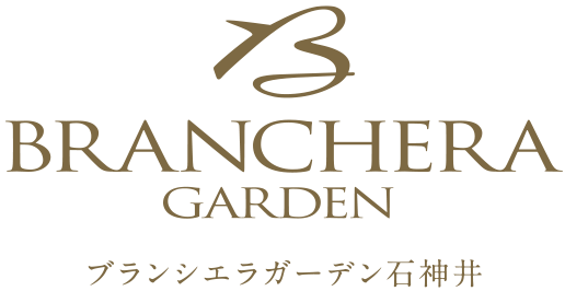 ブランシエラガーデン石神井