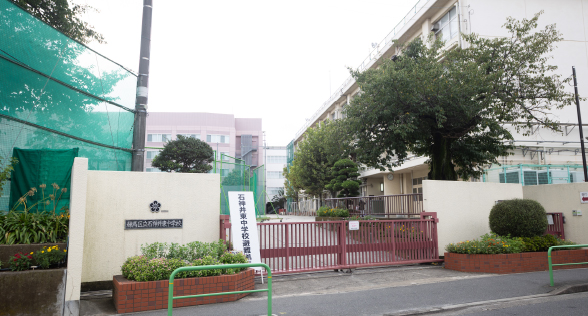 石神井東中学校［通学校］