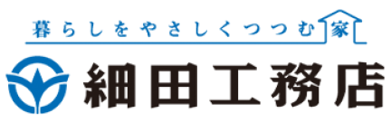 細田工務店