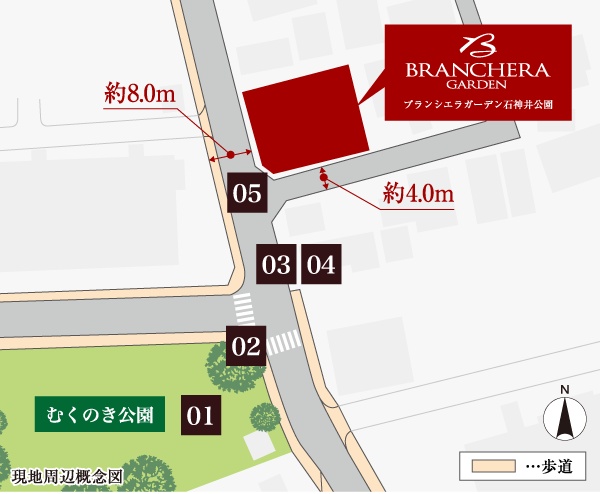 現地とむくのき公園の位置、歩道と周辺道路を示す概念図
