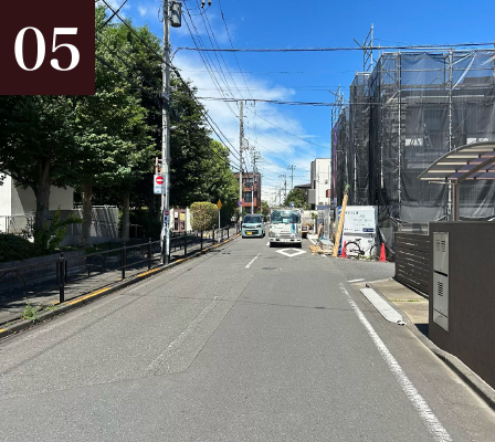 05 現地／前8m道路