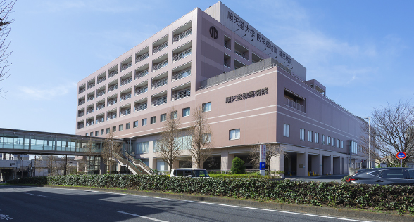順天堂大学医学部附属練馬病院