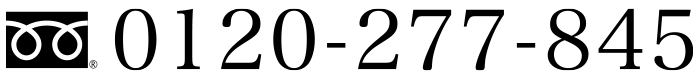 0120277845