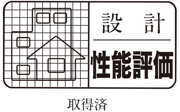 設計性能評価