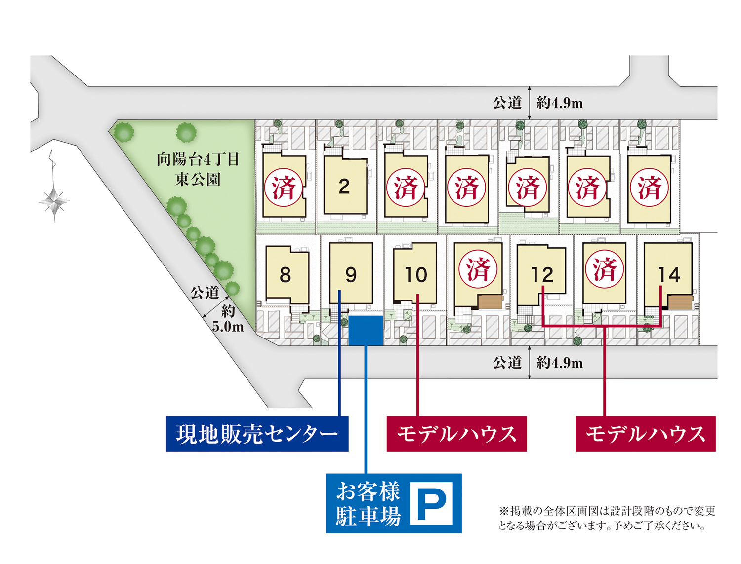 ブランシエラガーデン泉向陽台 区画図