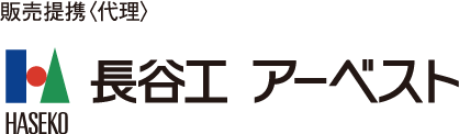 販売提携＜代理＞：長谷工アーベスト