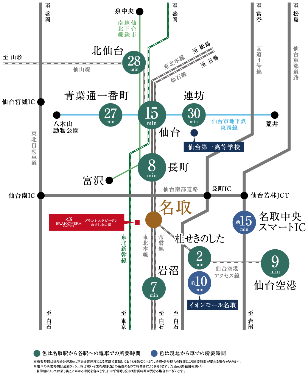 アクセスマップ