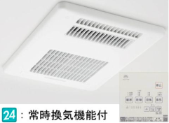 浴室換気乾燥暖房機