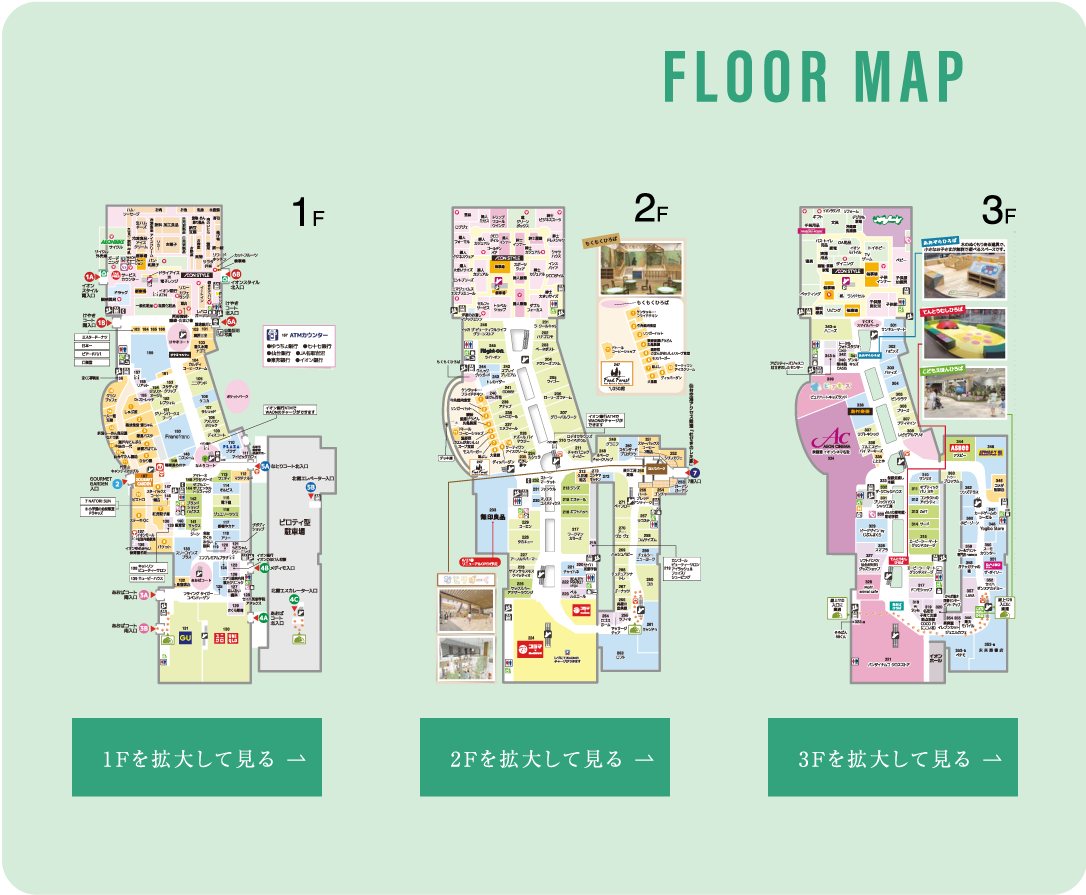 Floor Map