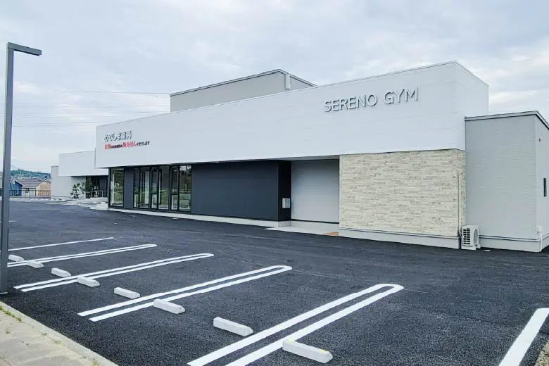 セレーノジム愛島店 外観イメージ画像