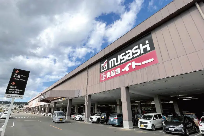 ホームセンタームサシ名取店 外観イメージ画像