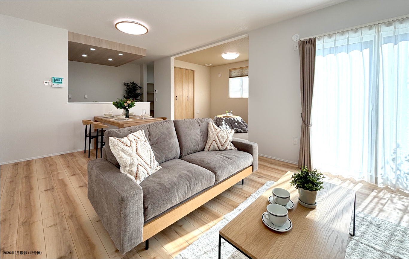 家族をずっと大切にする家。