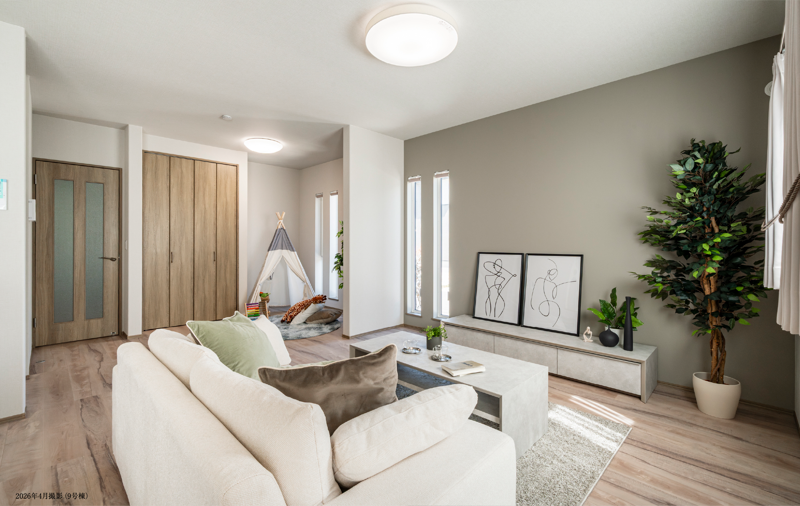 家族をずっと大切にする家。