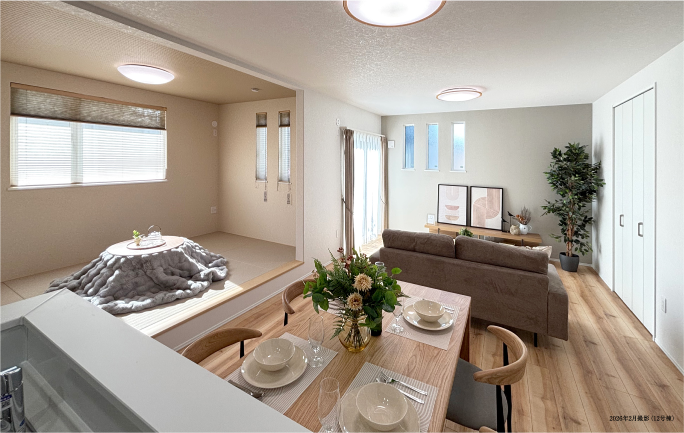 家族をずっと大切にする家。