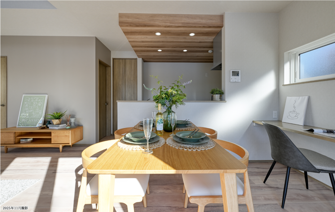 家族をずっと大切にする家。