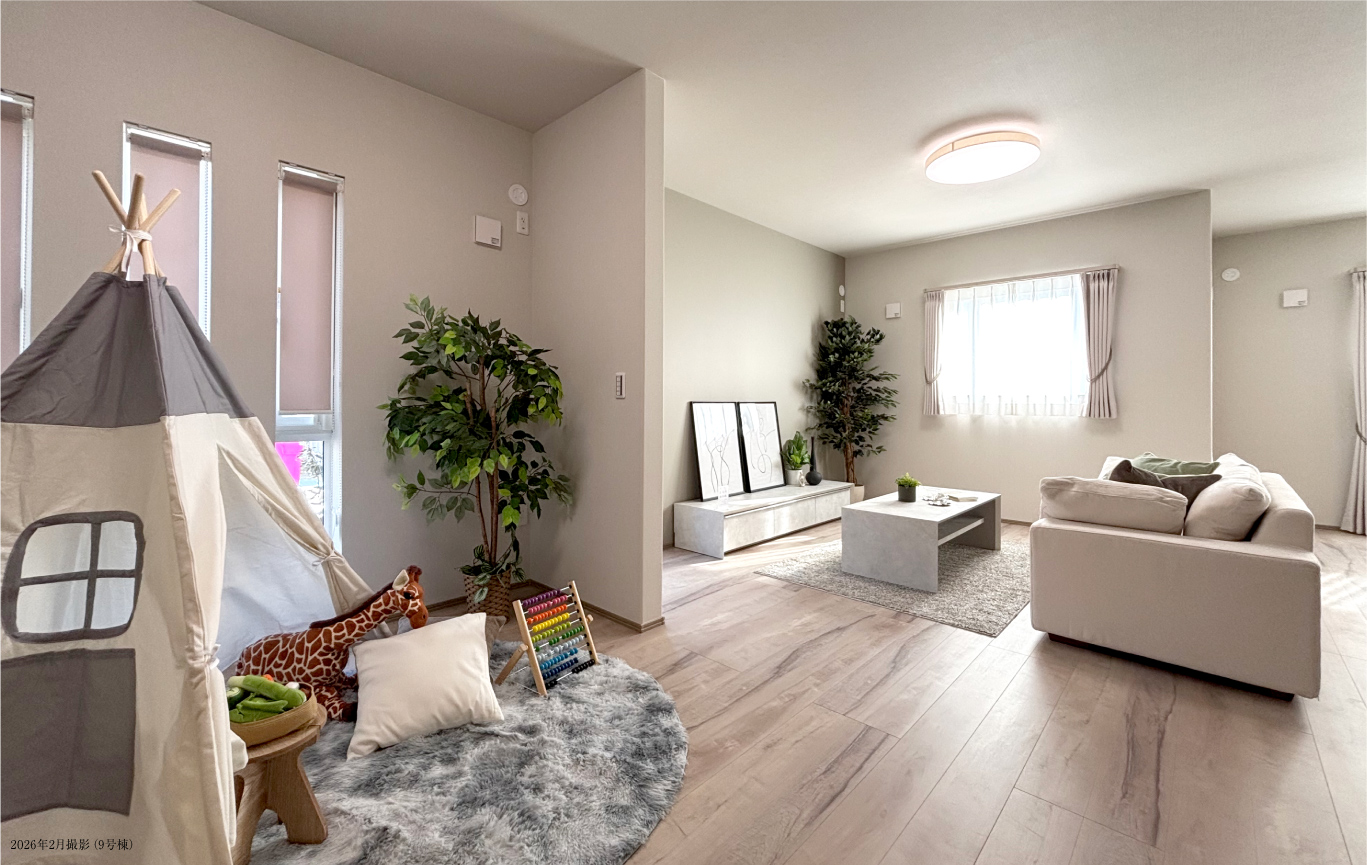 家族をずっと大切にする家。