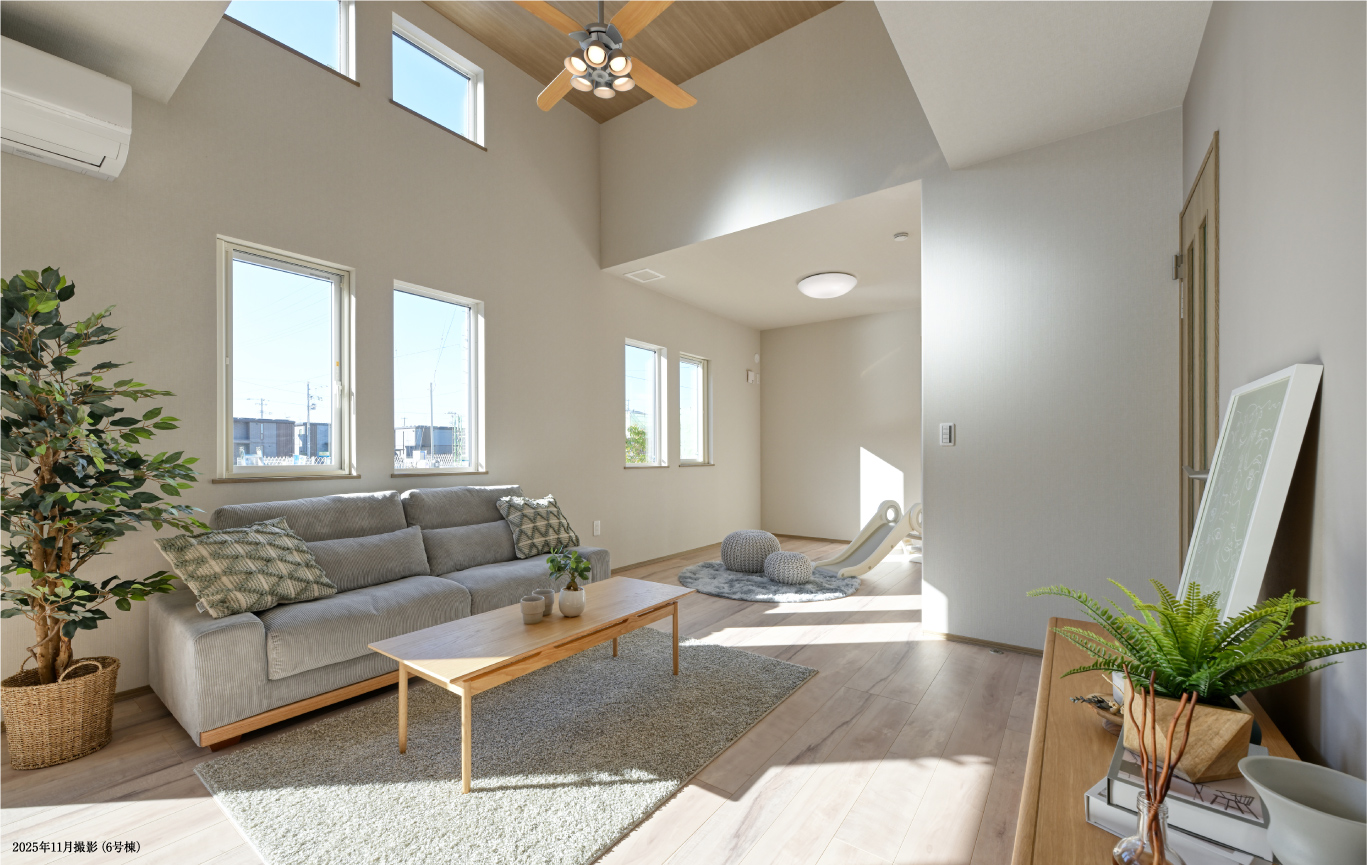 家族をずっと大切にする家。