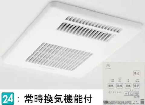 浴室換気乾燥暖房機 イメージ画像