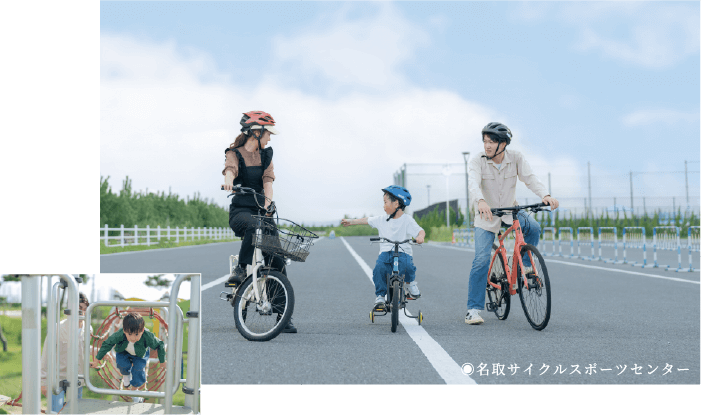 名取サイクルスポーツセンター イメージ画像